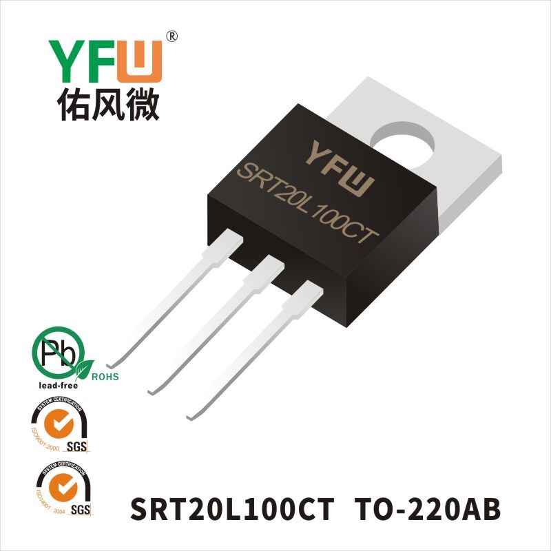 SRT20L100CT  TO-220AB  Diode Schottky basse directe  YFW Youfeng Micro Factory
