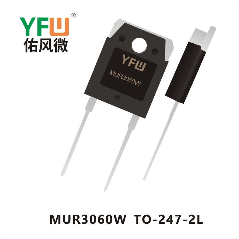 MUR3060W  T0-247-2L  Redresseur de récupération ultra - rapide  YFW Youfeng Micro Factory