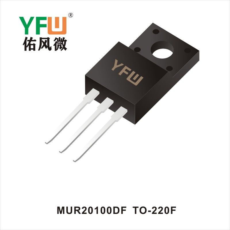 MUR20100DF TO-220F Diode de redressement haute efficacité  YFW Youfeng Micro Factory