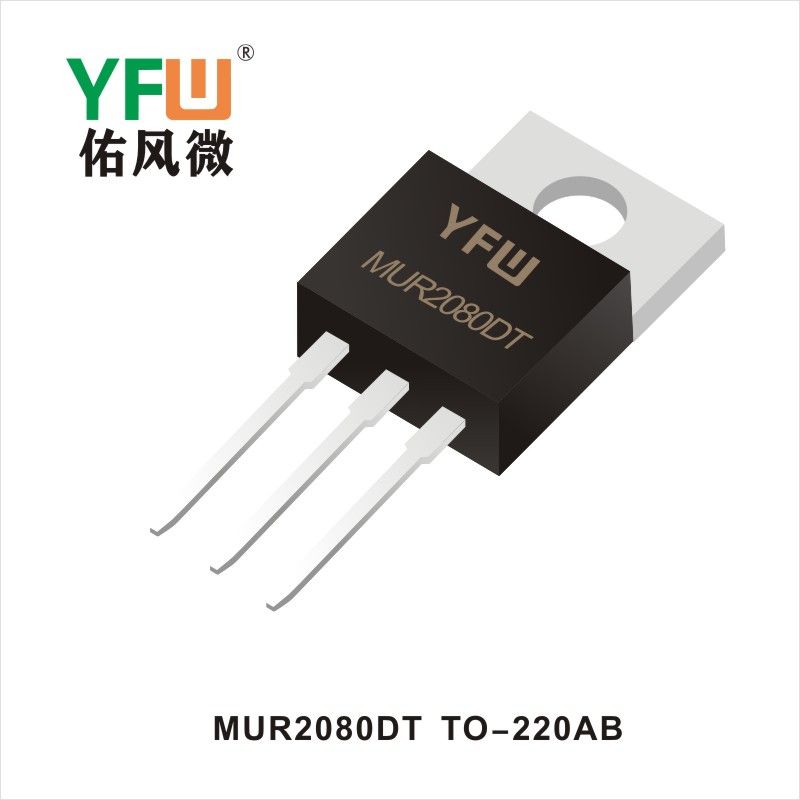 MUR2080DT TO-220AB Diode de redressement haute efficacité  YFW Youfeng Micro Factory